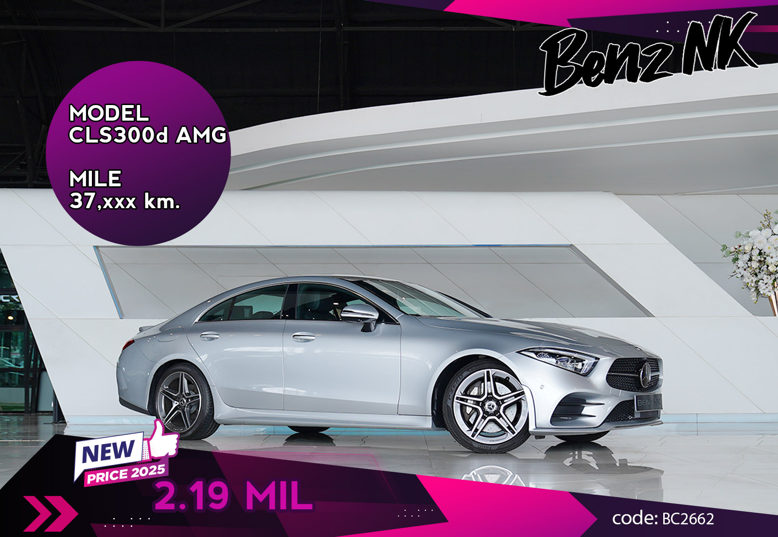 CLS300d AMG